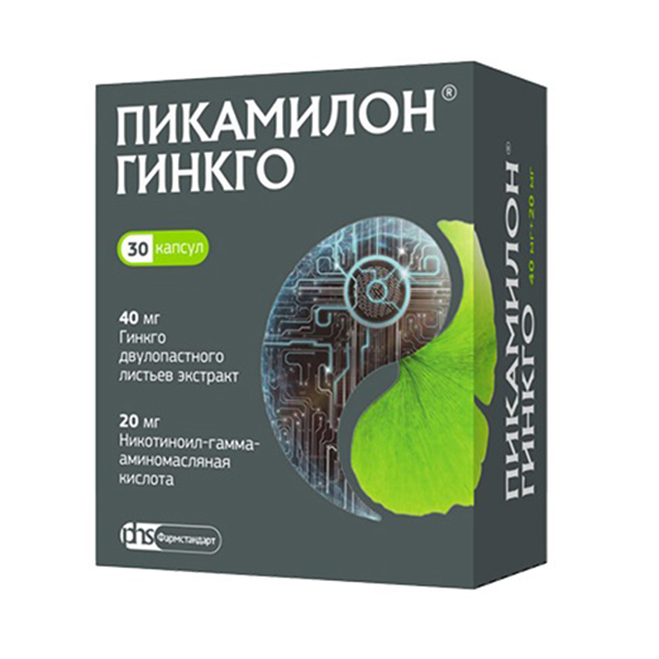 ПИКАМИЛОН ГИНКГО