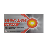 НУРОФЕН ФОРТЕ