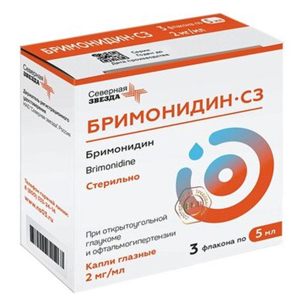 БРИМОНИДИН капли гл. (фл.) 5мл