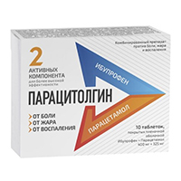 ПАРАЦИТОЛГИН