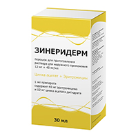 ЗИНЕРИДЕРМ