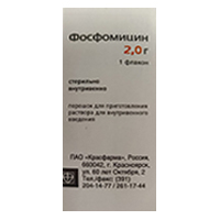 ФОСФОМИЦИН