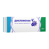 ДИКЛОФЕНАК