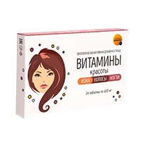 КОЖА ВОЛОСЫ НОГТИ