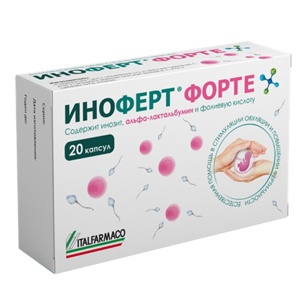 ИНОФЕРТ ФОРТЕ