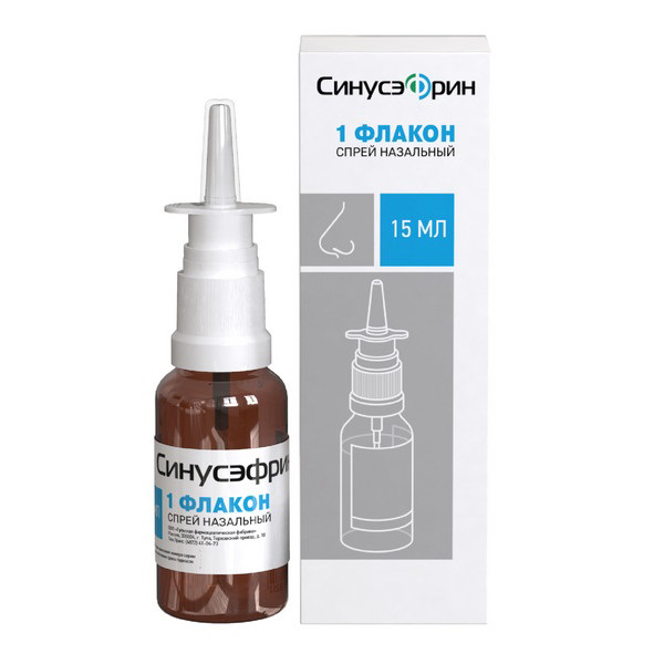 СИНУСЭФРИН