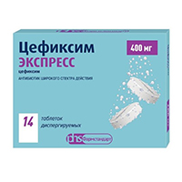 ЦЕФИКСИМ ЭКСПРЕСС
