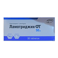 ЛАМОТРИДЖИН таб 50мг n30