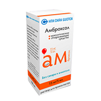 АМБРОКСОЛ