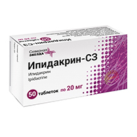 ИПИДАКРИН таб 20мг n50