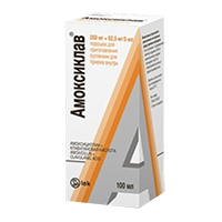 АМОКСИКЛАВ