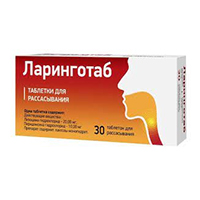 ЛАРИНГОТАБ