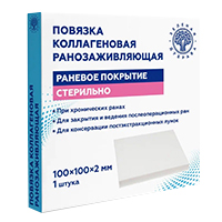 Повязка Космопор (COSMOPOR) E Steril послеоперац. самоклеющ. 10см х 8см