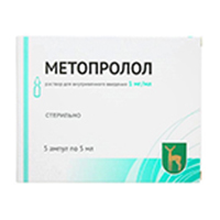 МЕТОПРОЛОЛ