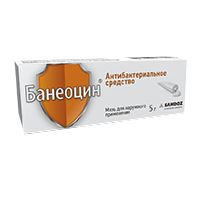 БАНЕОЦИН