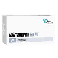 АЗАТИОПРИН