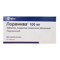 ЛОРВИКВА таб п/об 100мг n30