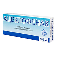 АЦЕКЛОФЕНАК
