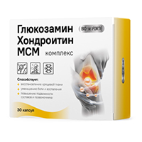 ГЛЮКОЗАМИН ХОНДРОИТИН МСМ