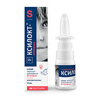 КСИЛОКТ спрей назал. (фл.) 35мкг/доза 180доз 15мл