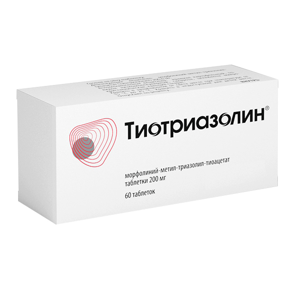 ТИОТРИАЗОЛИН таб 200мг 60 шт.