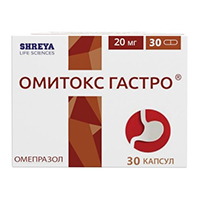 ОМИТОКС ГАСТРО капс. 20мг 30 шт. ОМИТОКС ГАСТРО капс. 20мг 30 шт.