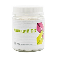 КАЛЬЦИЙ-Д3 (БАД) таб 120 шт.