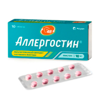 АЛЛЕРГОСТИН