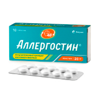 АЛЛЕРГОСТИН