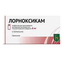 ЛОРНОКСИКАМ