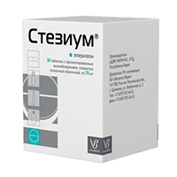 СТЕЗИУМ таб п/об пролонг. 75мг n30