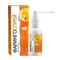 ФАРИНГОСПРЕЙ аэроз. 30мл n1