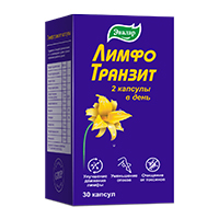 ЛИМФОТРАНЗИТ (БАД) капс. 30 шт.