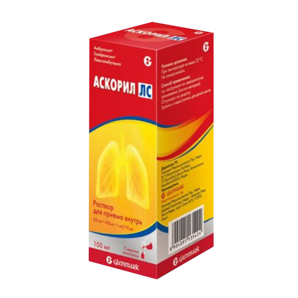 АСКОРИЛ ЛС