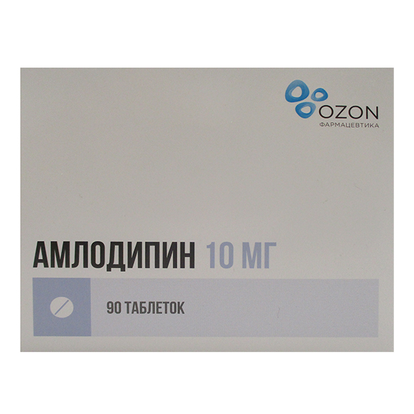 Амлодипин-Боримед