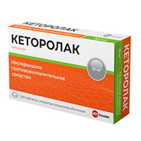 КЕТОРОЛАК
