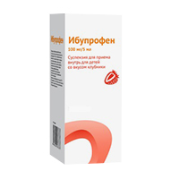 ИБУПРОФЕН