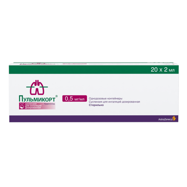 ПУЛЬМИКОРТ