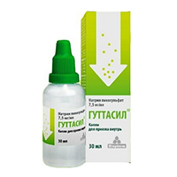 ГУТТАСИЛ