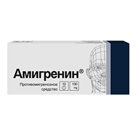 АМИГРЕНИН таб п/об 100мг 10 шт.