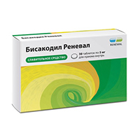 БИСАКОДИЛ таб п/об 5мг n30