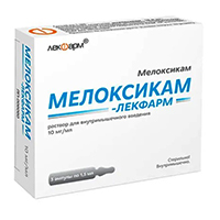 МЕЛОКСИКАМ