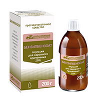 БЕНЗИЛБЕНЗОАТ