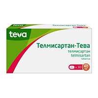ТЕЛМИСАРТАН
