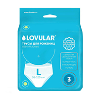 ТРУСЫ Ловулар (Lovular) д/рожениц одноразовые р-р M 3 шт.