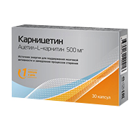 КАРНИЦЕТИН капс. 500мг 30 шт.