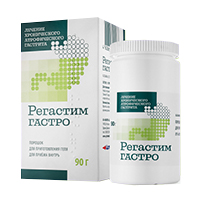 РЕГАСТИМ ГАСТРО