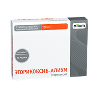ЭТОРИКОКСИБ таб п/об 120мг 7 шт.