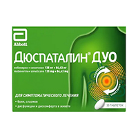 ДЮСПАТАЛИН ДУО