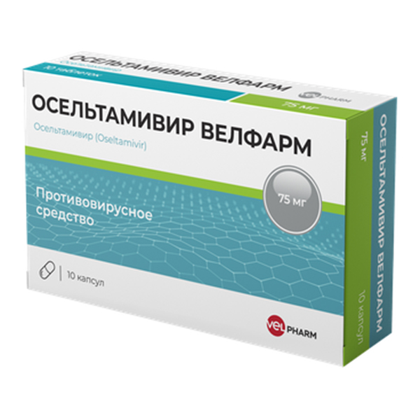 ОСЕЛЬТАМИВИР капс. 75мг n10
